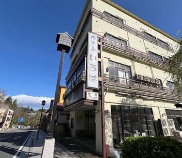 Nikko Hotel | 日光いろは
