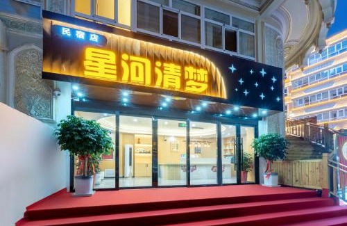 Kashgar Hotel | 星河清梦民宿