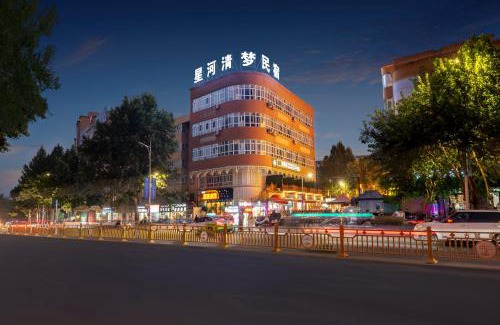 Kashgar Hotel | 星河清梦民宿