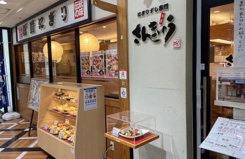 Yao Apartment | 最大8人様まで宿泊可能な1棟貸しです!近鉄八尾駅から徒歩3分!
