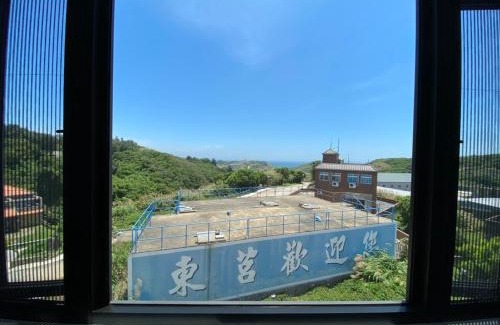 Juguang House | 東莒 找茶複合式民宿-連江縣民宿199號