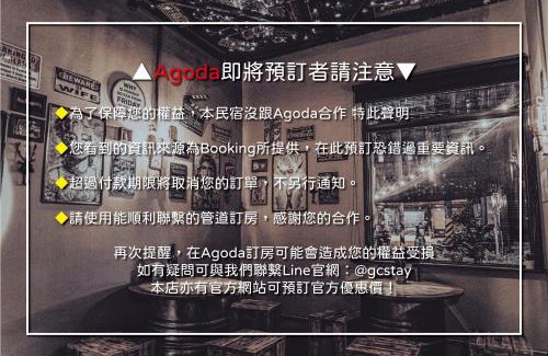Longjing Hostel | 框框背包客棧 Kuang Kuang Hostel