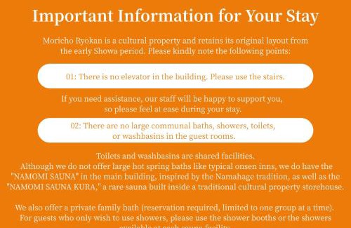 Funagawa Hotel | 森長旅館 Moricho Ryokan