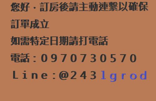 Anping House | 橙居-依人數開放房型-台南安平包棟民宿-泡湯池-麻將-停車方便-加大雙人床