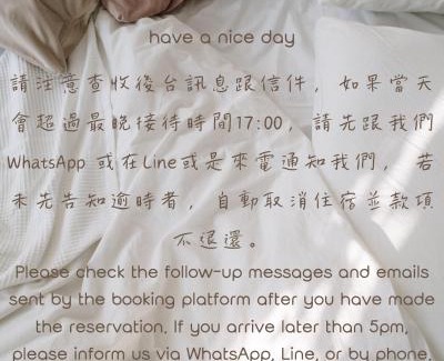 Alishan House | 正記製茶所民宿-只接待成年旅客