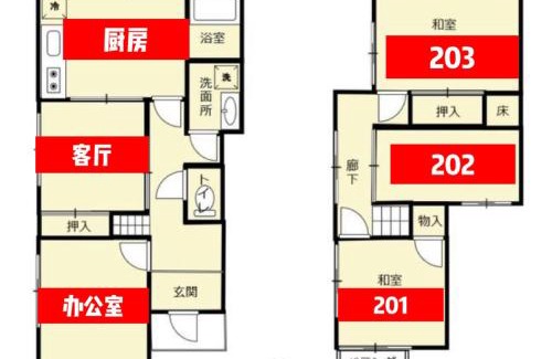 Nara House | 民宿奈良山月自助入住