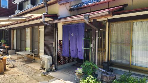 Ena House | 民泊ウトカ