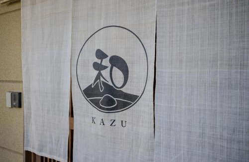 Toyako House | 洞爺 Private Inn Kazu