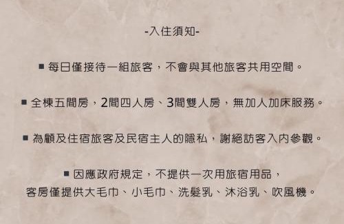 Dongshan House | 熙之光屋