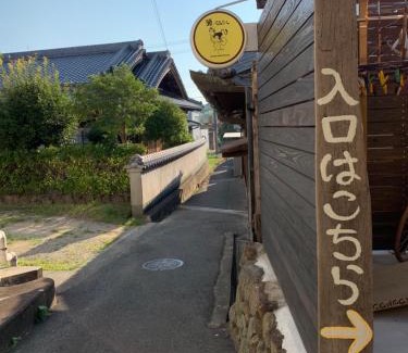 Kishiwada House | 猿とモルターレ