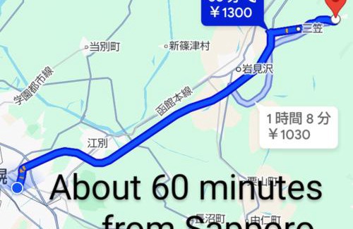 Mikasa House | 空彩 -sorairo- 札幌から富良野への最短ルート