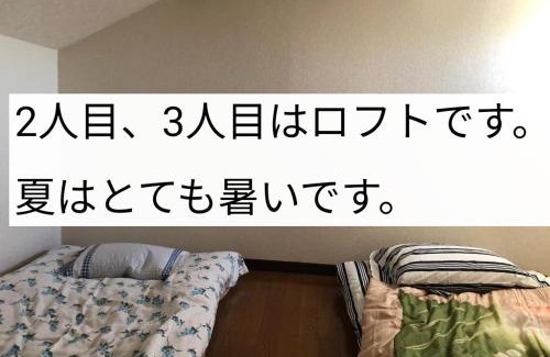 Ryugasaki Apartment | 竜ケ崎駅そばのゲストハウスM＆M３
