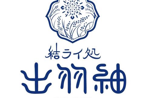 Daisen House | 結ライ処 出羽紬yuraidokoro dewatsumugi