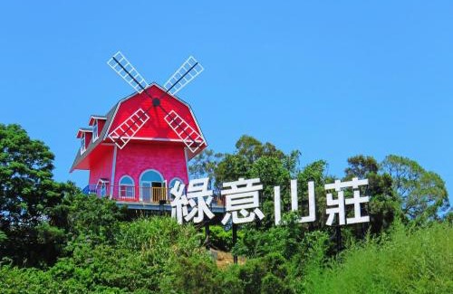 Yuanli House | 綠意山莊 Greenforest