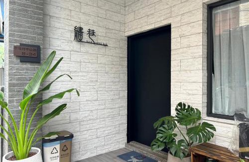 Xiaoliuqiu House | 繣巷民宿