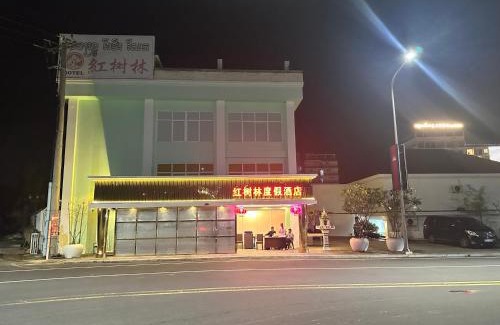 Mittakpheap Apartment | 红树林度假酒店