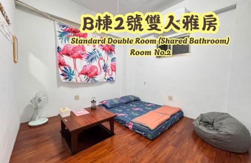 Lanyu House | 蘭嶼喜樂家 Joy House Lanyu