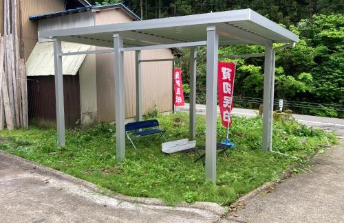 Katsuyama House | 貸切民泊勝山ベース325 福井県立恐竜博物館まで車で5分