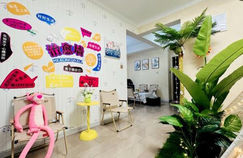 Lianyungang Apartment | 连云港柒夕精品民宿 花果山店