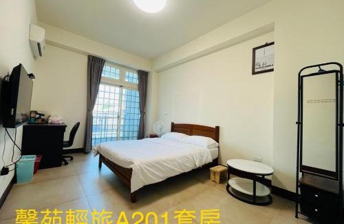 Beidou House | 馨苑輕旅 Xinyuan Guest House