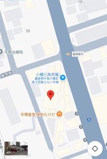 Otaru Apartment | 駅ちか民泊金魚