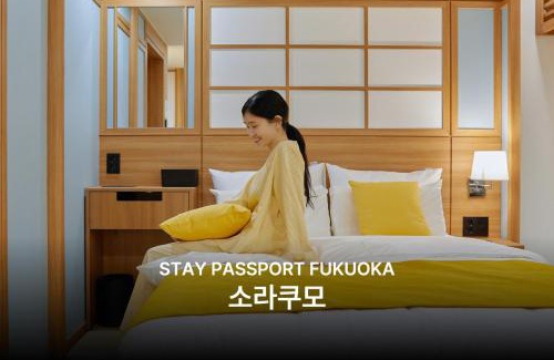 Bongmyeong-dong Hotel | 스테이 패스포트 후쿠오카 료칸 대전 유성점