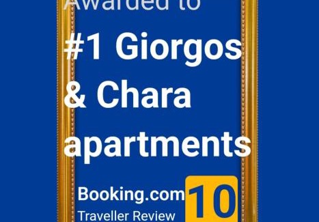 Agia Marina Apartment | #1 Giorgos & Chara apartments
