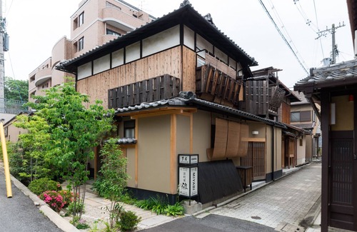 Sannenzaka Ninenzaka House | ≪10 min to Gion≫ "Bairin-an" Perfect For Two