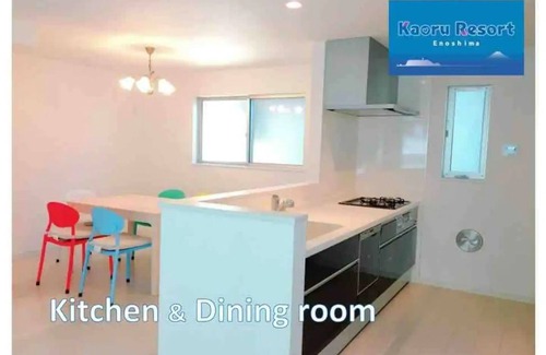 Katasekaigan House | 2 minutes walk from Odakyu KataseEnoshima Station/Fujisawa Kanagawa