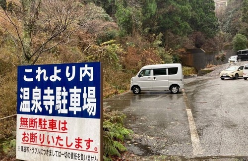 Kinosaki Onsen House | 2 rooms for family/Toyooka Hyōgo