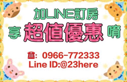 Hualien City Centre House | 23 Here B&B