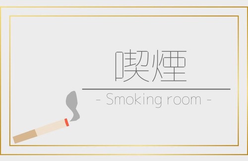 Hiratsuka Hotel | 24 m² Hotel ∙ 1 bedroom ∙ 2 guests