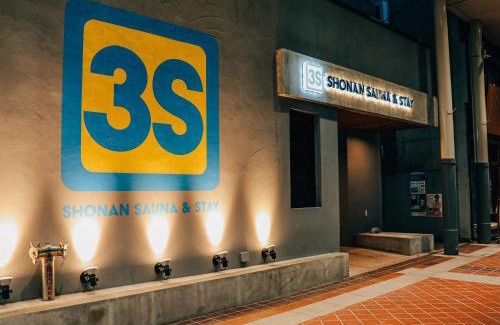 Nanasawa Onsen Hotel | 3s HOTEL HIRATSUKA