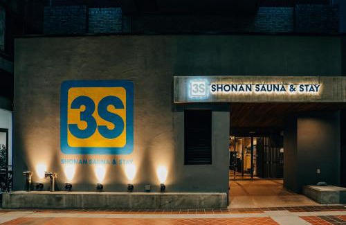 Nanasawa Onsen Hotel | 3s HOTEL HIRATSUKA