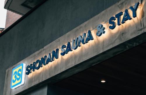 Nanasawa Onsen Hotel | 3s HOTEL HIRATSUKA