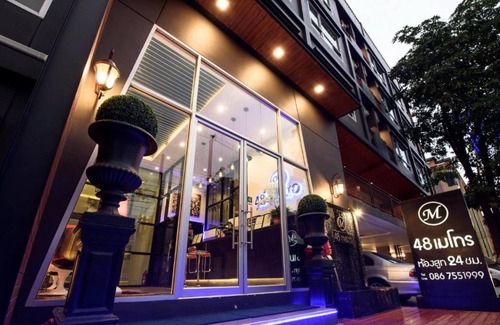 Lat Phrao Hotel | 48 Metro Hotel Bangkok