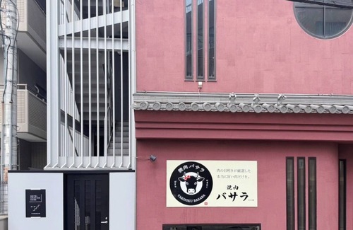 Chuo Ward Apartment | 4th floorBasement for Kansai sightseeing7 minute/Kobe Hyōgo