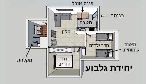 Ein Dor House | 54You
