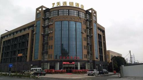 Xiaoshan Hotel | 7 Days Inn (Hangzhou Xiaoshan Airport West Gate)