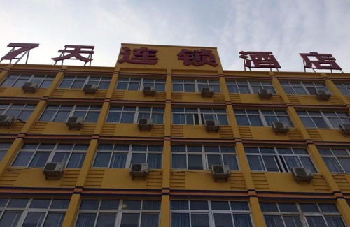 Tianjin Hotel | 7 Days Inn Tianjin Jiaotong University Caozhuang Subway Station Branch
