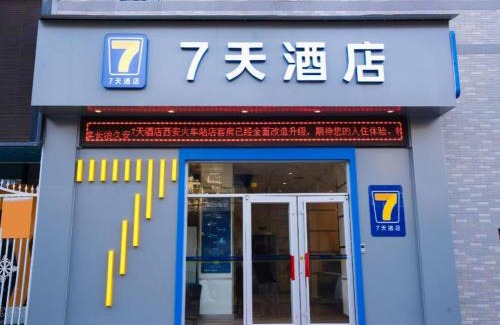 Xincheng Hotel | 7 Days Inn Xi'an Railway Station