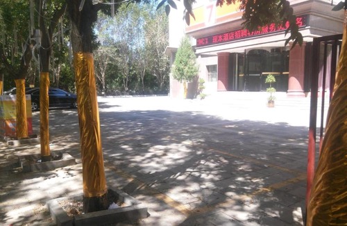 Yizhou Hotel | 7 Days Premium Hami City Government Branch