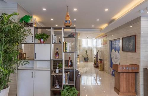Qiaodong District Hotel | 7 Days Premium Xingtai Ruihe City Branch