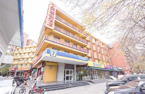 North Chaoyang Hotel | 7Days Inn Beijing Sanyuan Bridge China International Exhibition Center