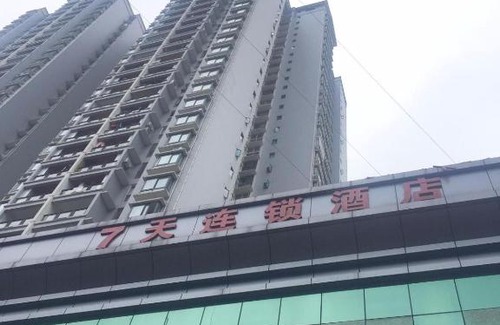 Pengshui County Hotel | 7Days Inn Chongqing Penghu Pengshui Garden