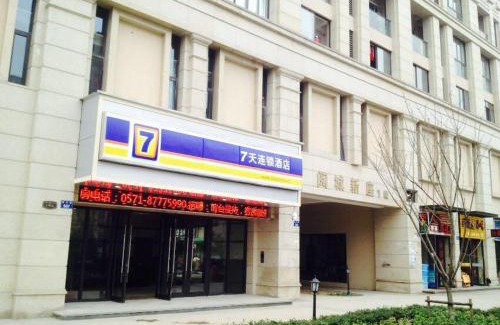 Hangzhou Hotel | 7Days Inn Hangzhou Wanda Square