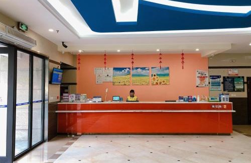 Hangzhou Hotel | 7Days Inn Hangzhou Wanda Square