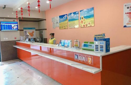 Hangzhou Hotel | 7Days Inn Hangzhou Wanda Square