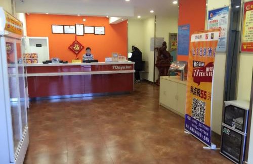 Lintao City Hotel | 7Days Inn Lintao city Gold street