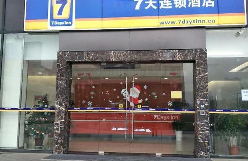 Jiangning Hotel | 7Days Inn Nanjing South Railway Station Jiangjun Avenue